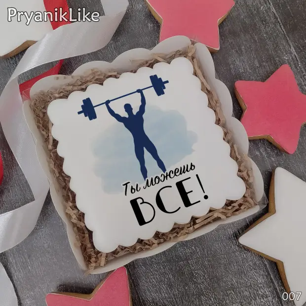 Пряник квадрат (10-10 см.)